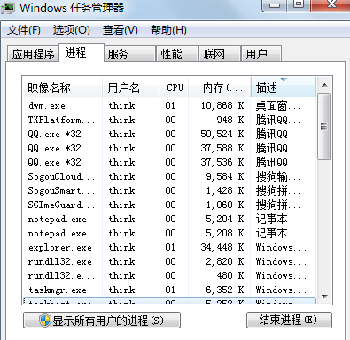 电脑黑屏只有鼠标能动怎么办？