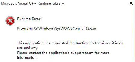 大地win10系统下出现runtime error错误该怎么办