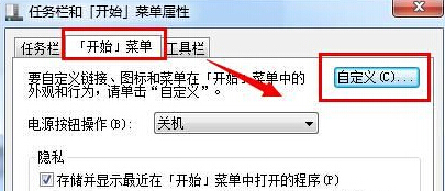 解决win7系统文件搜索速度慢的小技巧