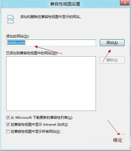 ie浏览器打开网页显示不全是怎么回事