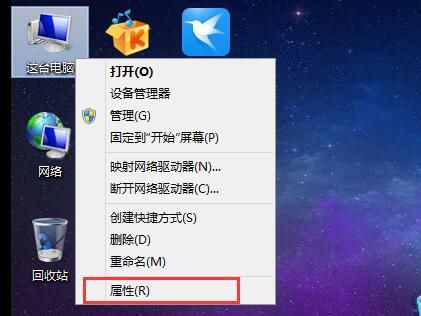 如何取消win8系统自动更新