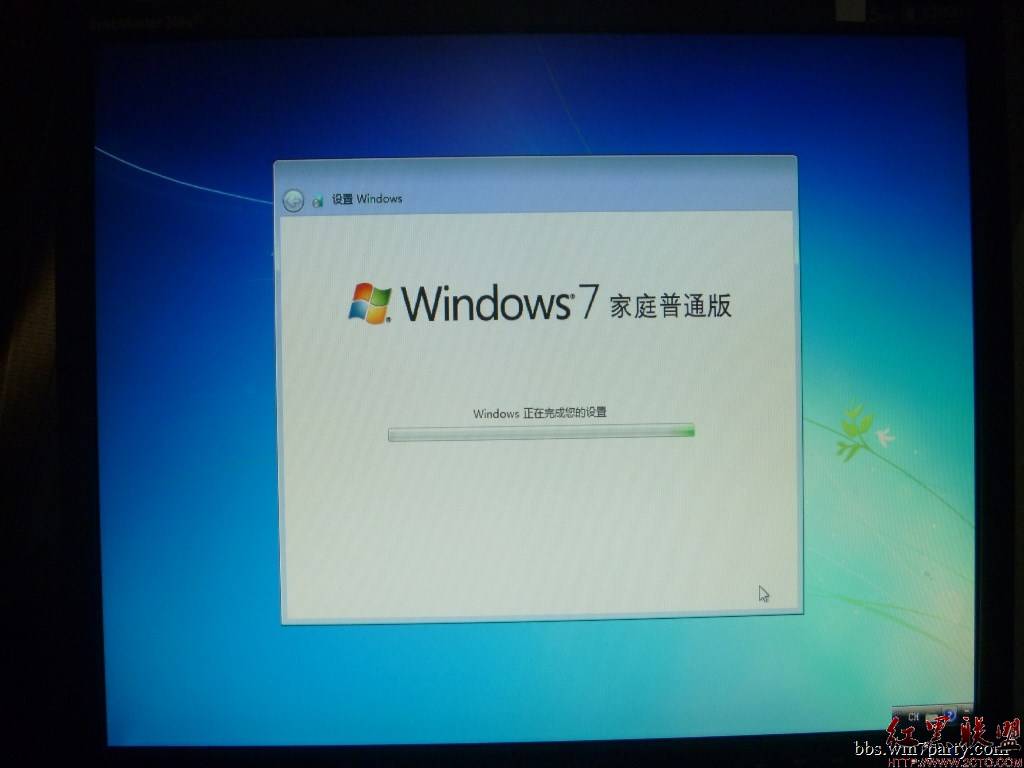 WIN8下如何安装WIN7