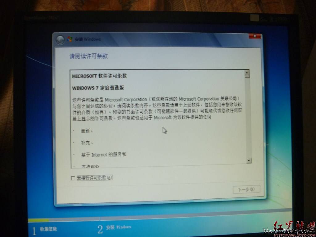 WIN8下如何安装WIN7