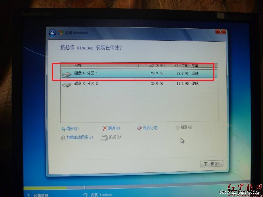 WIN8下如何安装WIN7