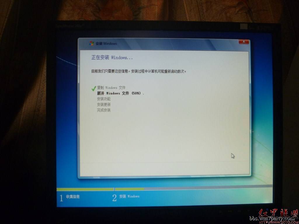 WIN8下如何安装WIN7