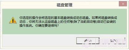 磁盘上没有足够的空间完成此操作的解决方法