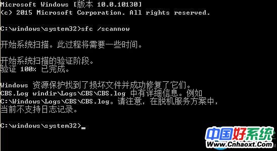 Win7经常出现死机现象解决方法