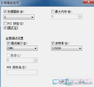修改注册表实现Win7系统启动加速