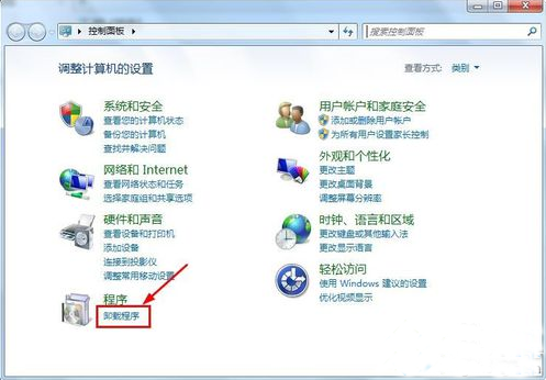 win7系统电脑安装itunes出错怎么解决