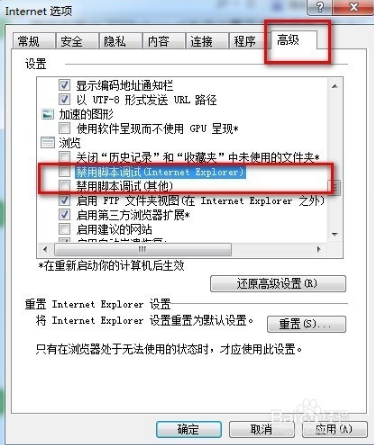 浏览器提示对象不支持此属性或方法怎么办