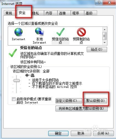 浏览器提示对象不支持此属性或方法怎么办