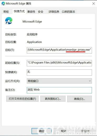 win10双击edge浏览器没反应怎么办 win10双击edge浏览器没反应解决方案