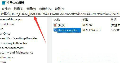 win11右键任务栏没有任务管理器怎么办 win11右键任务栏没有任务管理器解决办法