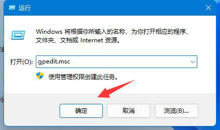 win11下载速度被限制怎么办 win11下载速度被限制解决办法