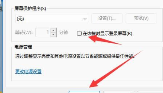 windows11电脑锁屏怎么解 windows11电脑锁屏解除方法