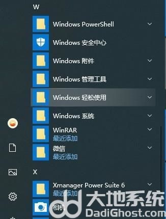 win10为什么不用装杀毒软件 win10需要装杀毒软件吗