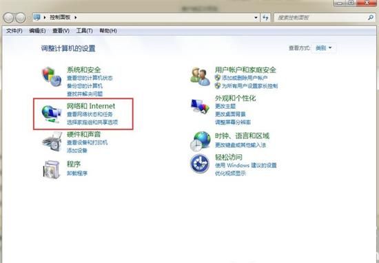 为什么win7搜不到手机热点 win7搜不到手机热点解决办法