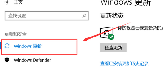 win10怎么避开更新直接关机 win10避开更新直接关机方法介绍