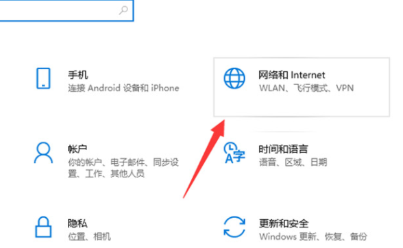 win10网络已连接但无法上网怎么办 win10网络已连接但无法上网解决方法