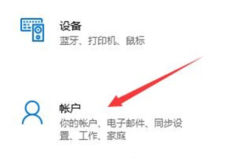 win11怎么删除多余账户 win11怎么删除多余账户方法介绍