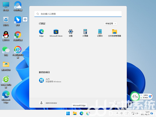 微软Win11 21H2 Build 22000.1165(KB5018483)预览版更新内容介绍