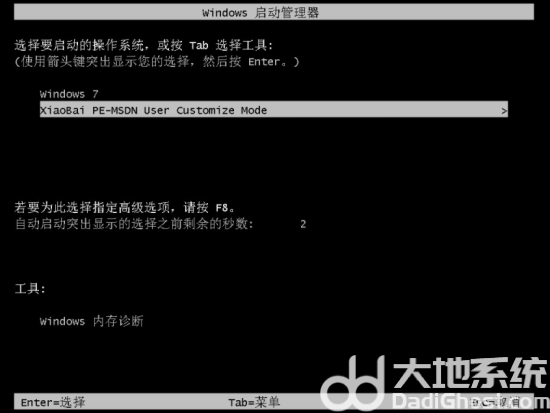 win11镜像怎么安装 win11镜像安装教程一览