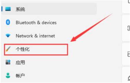 win11打开此电脑空白怎么办 win11打开此电脑空白解决方法