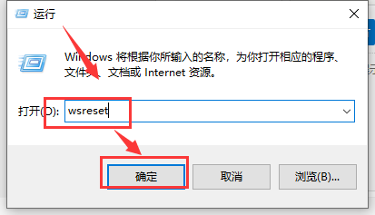 win10应用商店提示我们这边出了错误怎么办