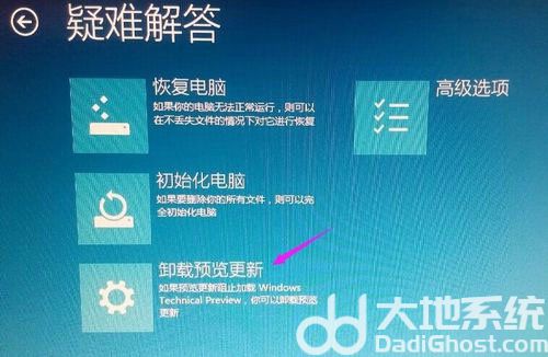 win10卸载更新没有卸载按钮怎么办 win10卸载更新没有卸载按钮解决办法