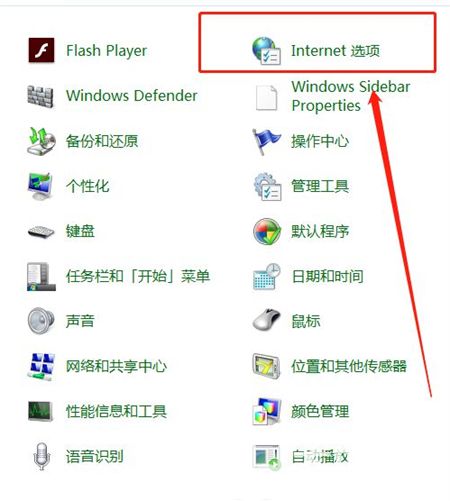 win7如何阻止一切弹窗广告 win7如何阻止一切弹窗广告方法介绍