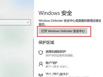 win10不能直接从网页下载怎么解决 win10不能直接从网页下载解决方案