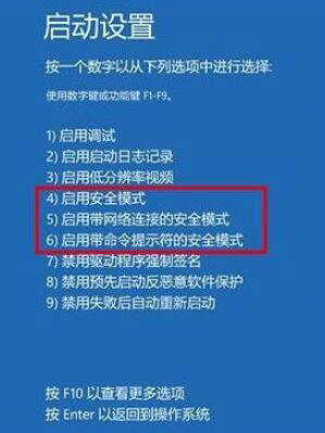 win10开机提示profsvc进不了系统怎么办 win10开机提示profsvc进不了系统解决办法