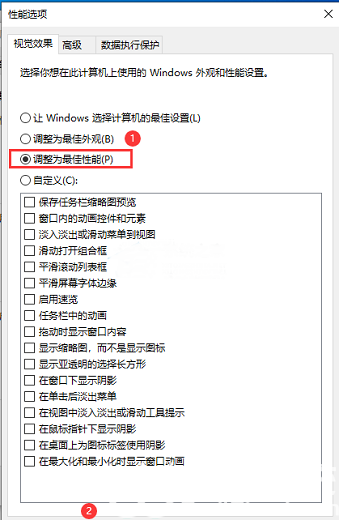 Win10升级22H2后变卡怎么办 Win10升级22H2后卡顿解决方案