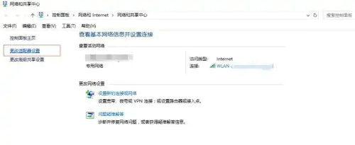 win10断网后重启才能再连上怎么解决 win10断网后重启才能再连上解决方案