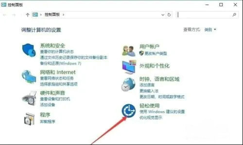 win10桌面图标蓝色边框怎么去掉 win10桌面图标蓝色边框去除方法