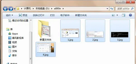 win7如何压缩文件夹 win7如何压缩文件夹方法介绍