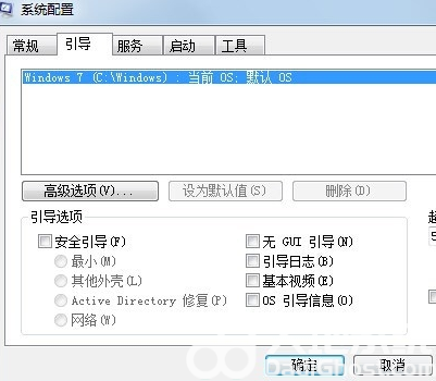 win7旗舰版为什么开机特别慢 win7旗舰版开机特别慢解决办法