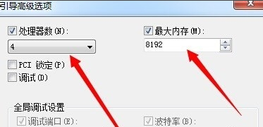 win7旗舰版为什么开机特别慢 win7旗舰版开机特别慢解决办法