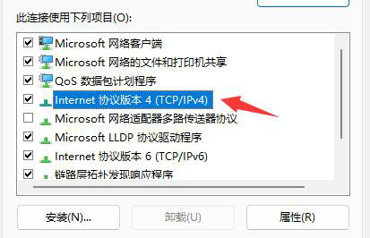 win11微软商店下载速度很慢怎么办 win11微软商店下载速度很慢解决方案