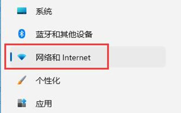 win11网络重置后找不到WLAN怎么办 win11网络重置后找不到WLAN解决方法