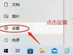 win10剪切板记录在哪里找 win10剪切板记录在哪里查看