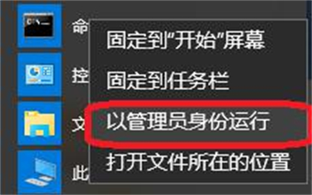 如何更换win7序列号 如何更换win7序列号方法介绍