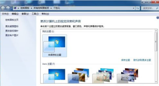 为什么win7不能设置动态壁纸 win7不能设置动态壁纸解决办法