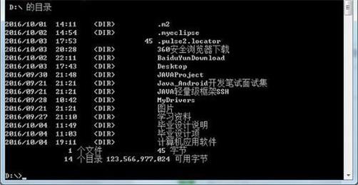 win7文件名过长为什么无法删除 win7文件名过长删除方法教程