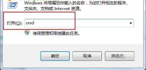 win7文件名过长为什么无法删除 win7文件名过长删除方法教程