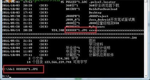 win7文件名过长为什么无法删除 win7文件名过长删除方法教程