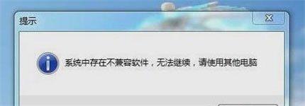 win7电脑为什么老自动关机 win7电脑总自动关机解决办法