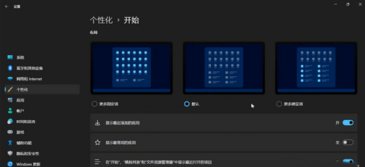 win11 22h2更新了什么 win11 22h2更新内容盘点