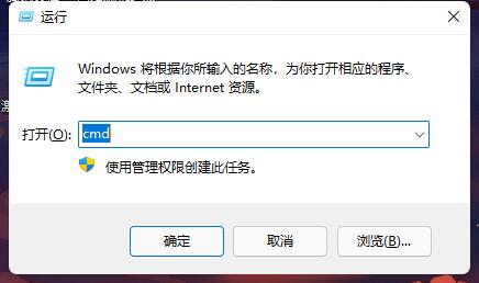 win11怎么强制删除开机密码 win11强制删除开机密码方法介绍