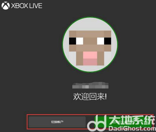 win10xbox控制台怎么打开 win10xbox控制台打开步骤